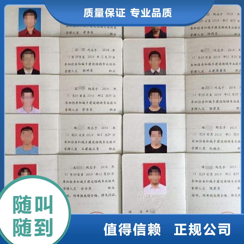 建筑施工什么资料