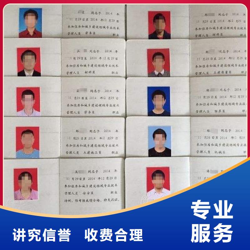 房地产项目经理资料