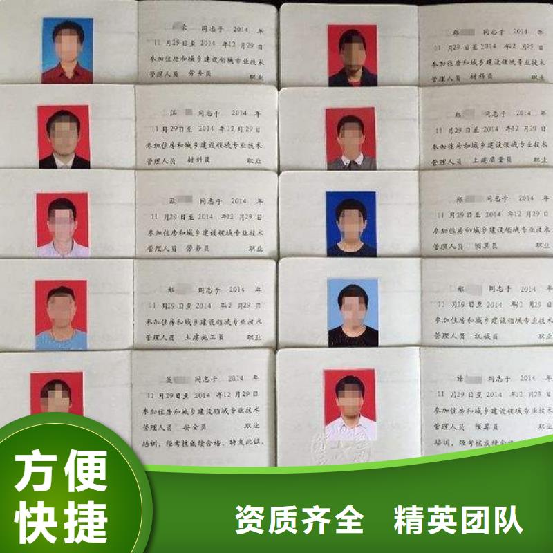 房地产项目经理资料