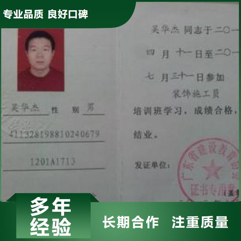 技工技能什么资料