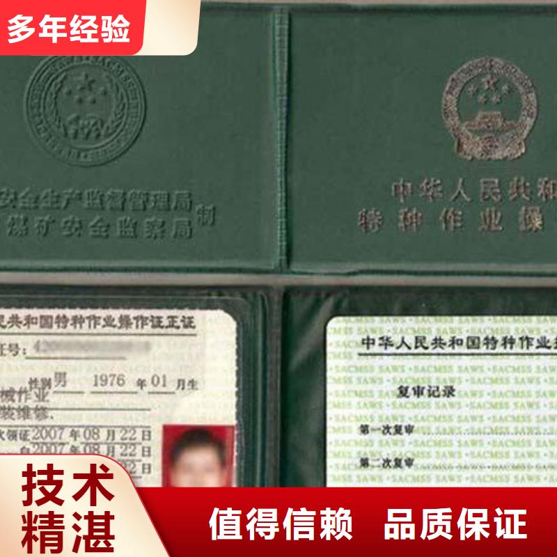 工程师技术专业证职称条件