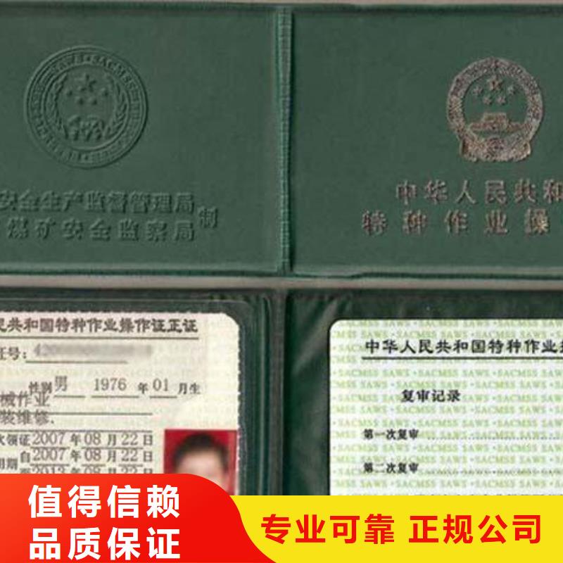 装载机操作证专业
