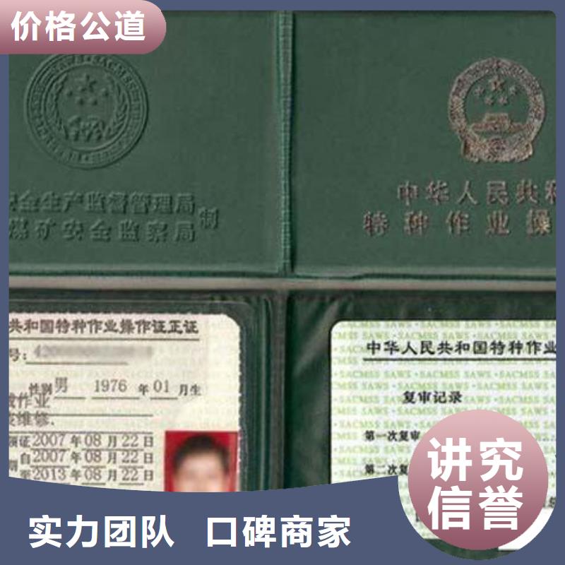 工程师技术专业有效期多久