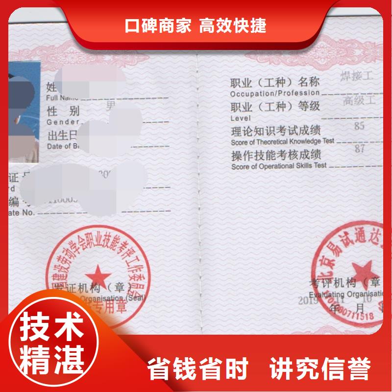 工程师技术专业人员