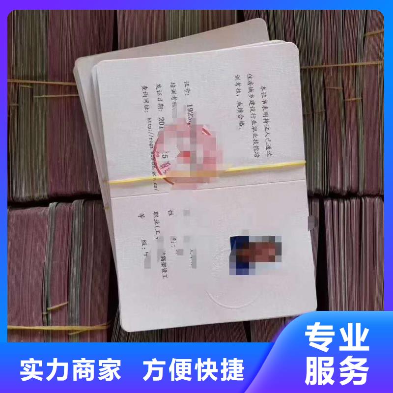 工程师技术专业证有效期多久