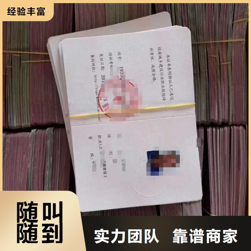 工程师技术专业证资格