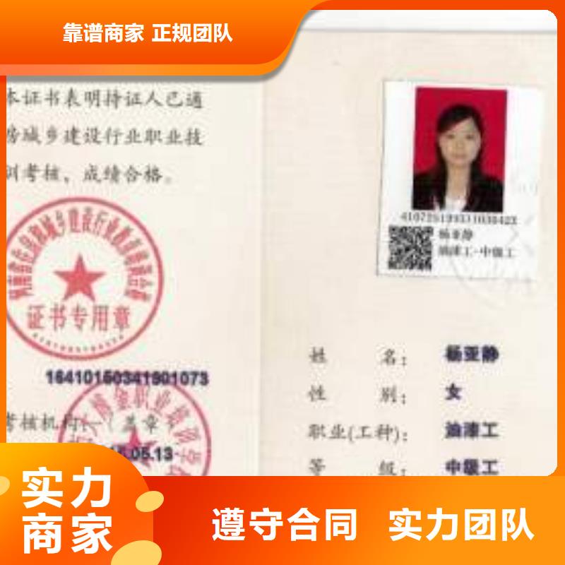 全国人才技能人员