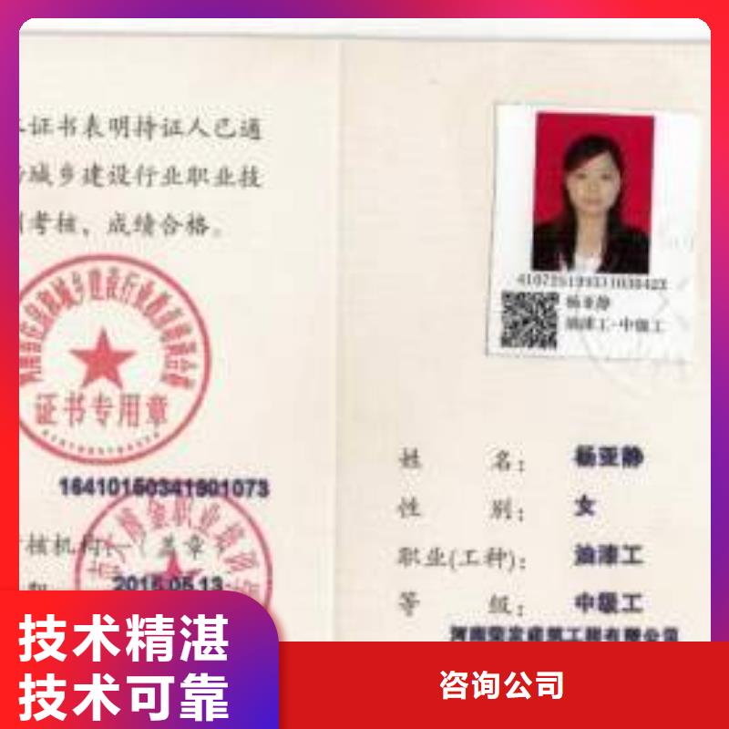 装载机操作证专业
