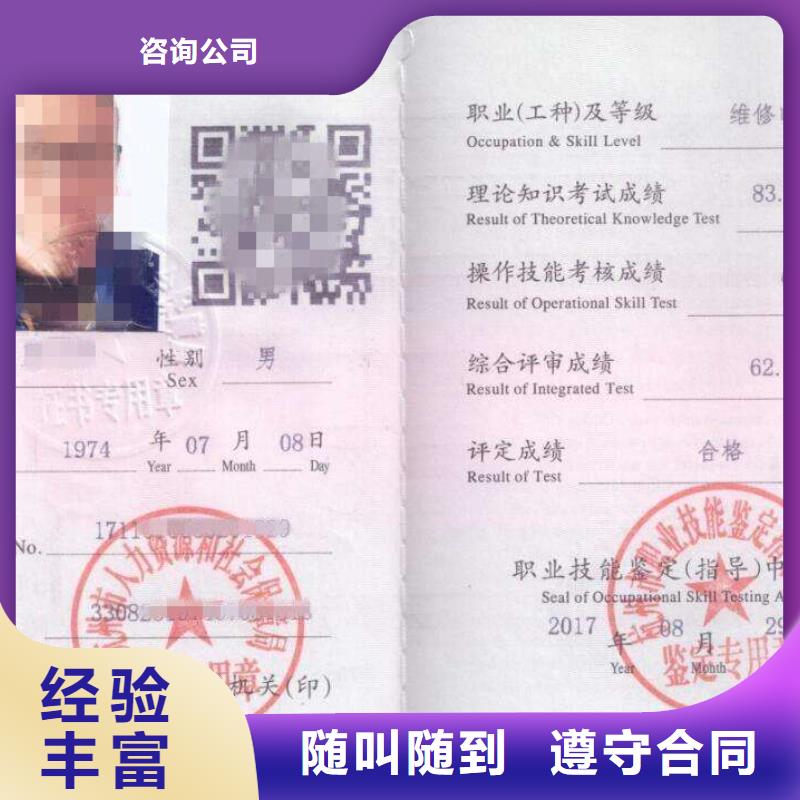 建筑机械优质服务
