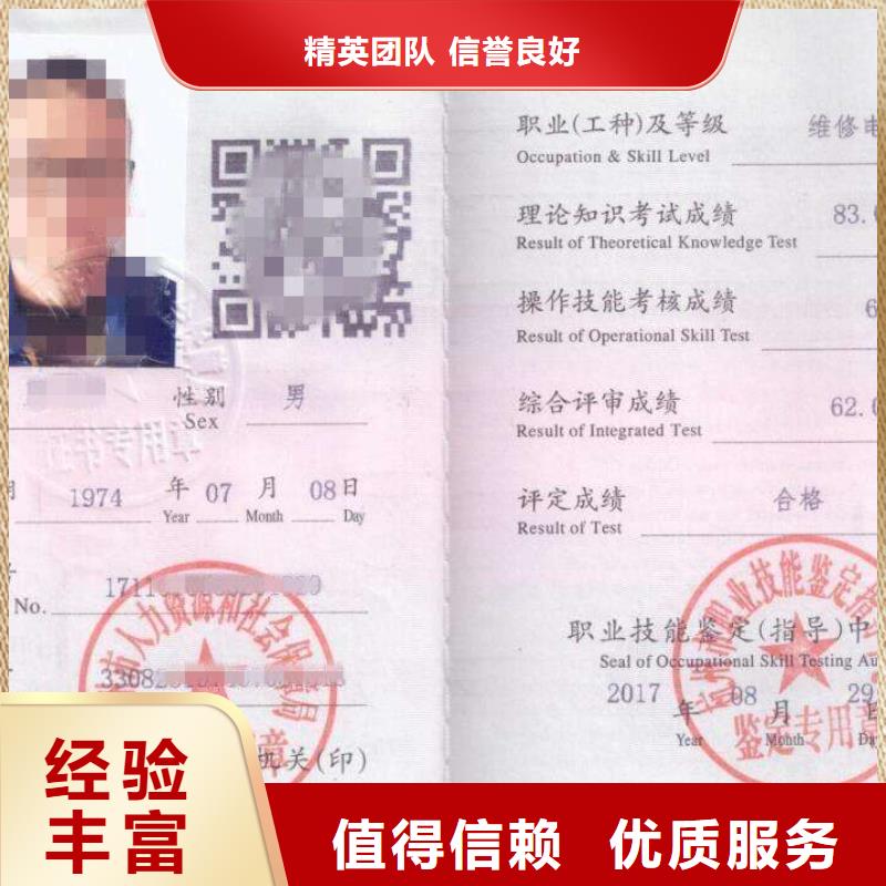 房地产项目经理劳动协会资料