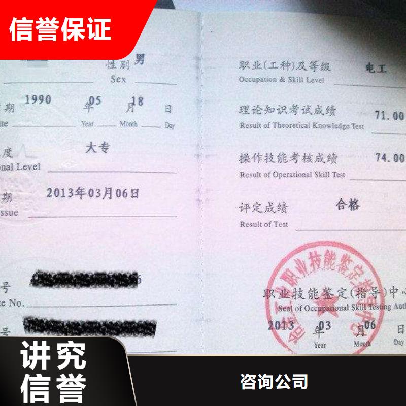 信用等级认证24小时为您服务