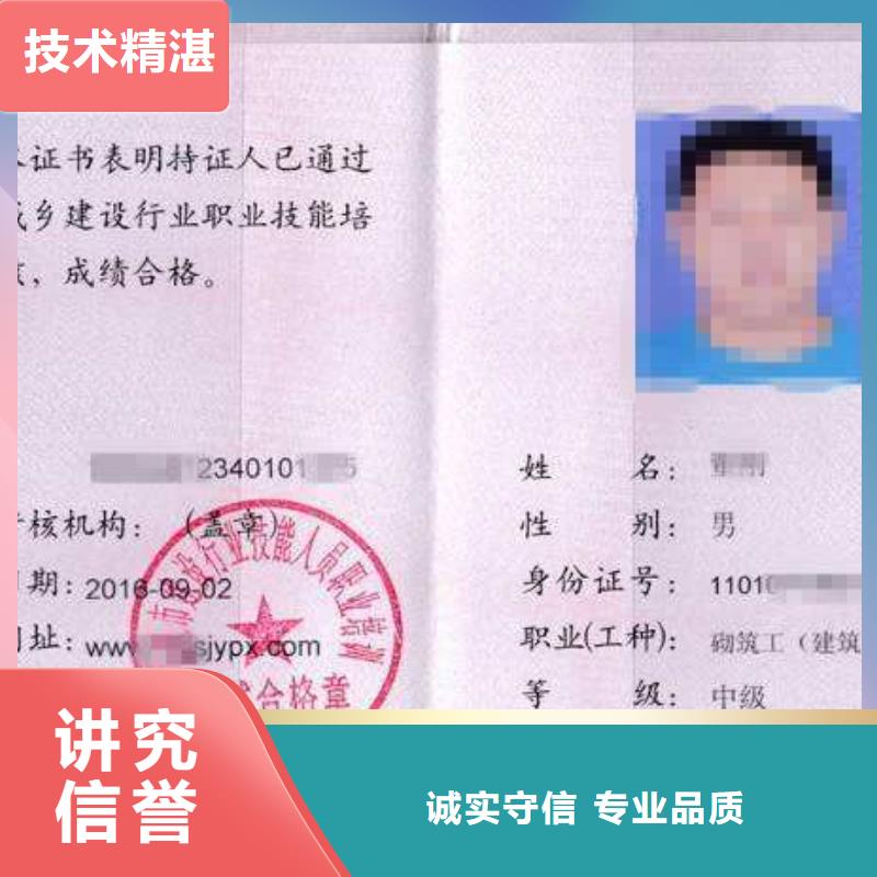 技工技能人员