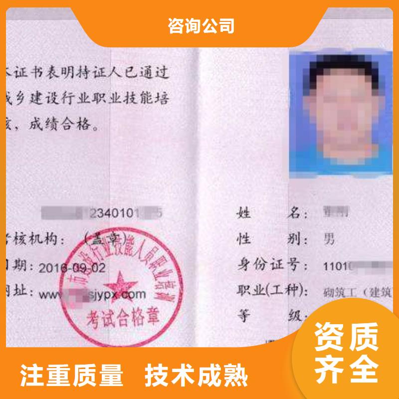 建筑机械操作证网查直出