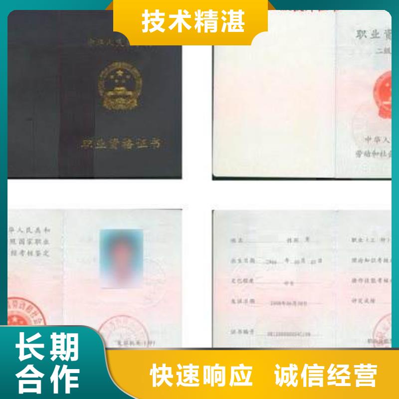 工程师机械操作证网查直出