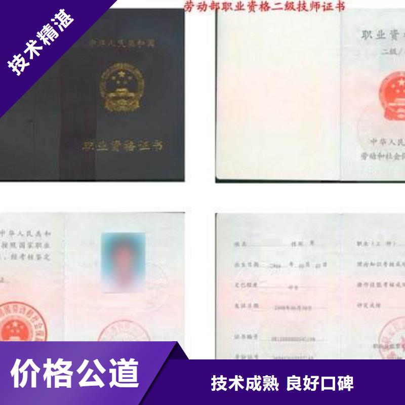 工程师技术专业有效期多久