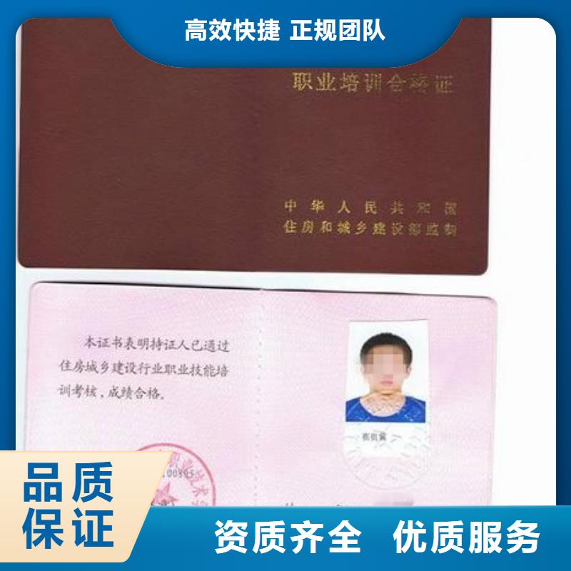 工程师机械操作证网查直出