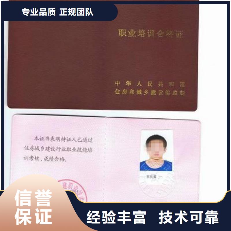 房地产项目经理证资格