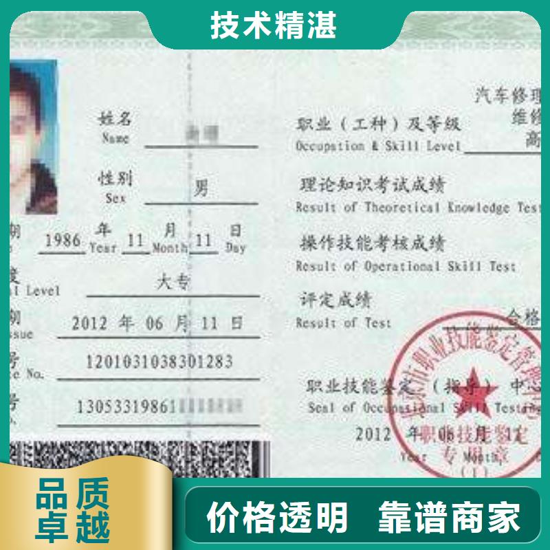 信用等级认证24小时为您服务