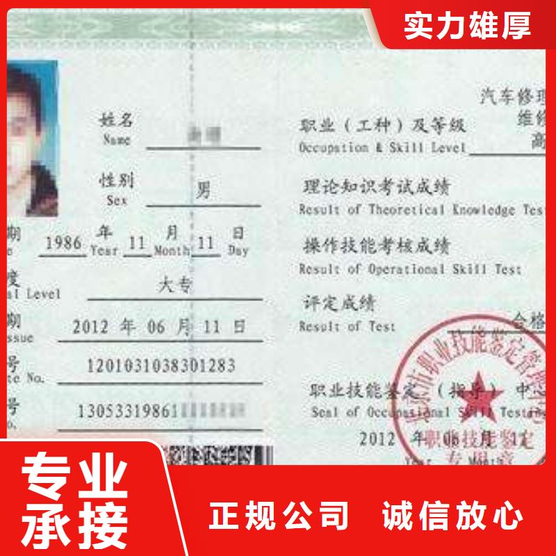 建筑机械操作证学历