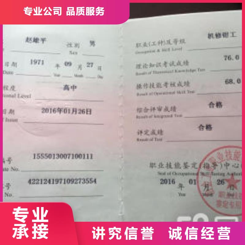 建筑机械操作证什么资料有效期多久