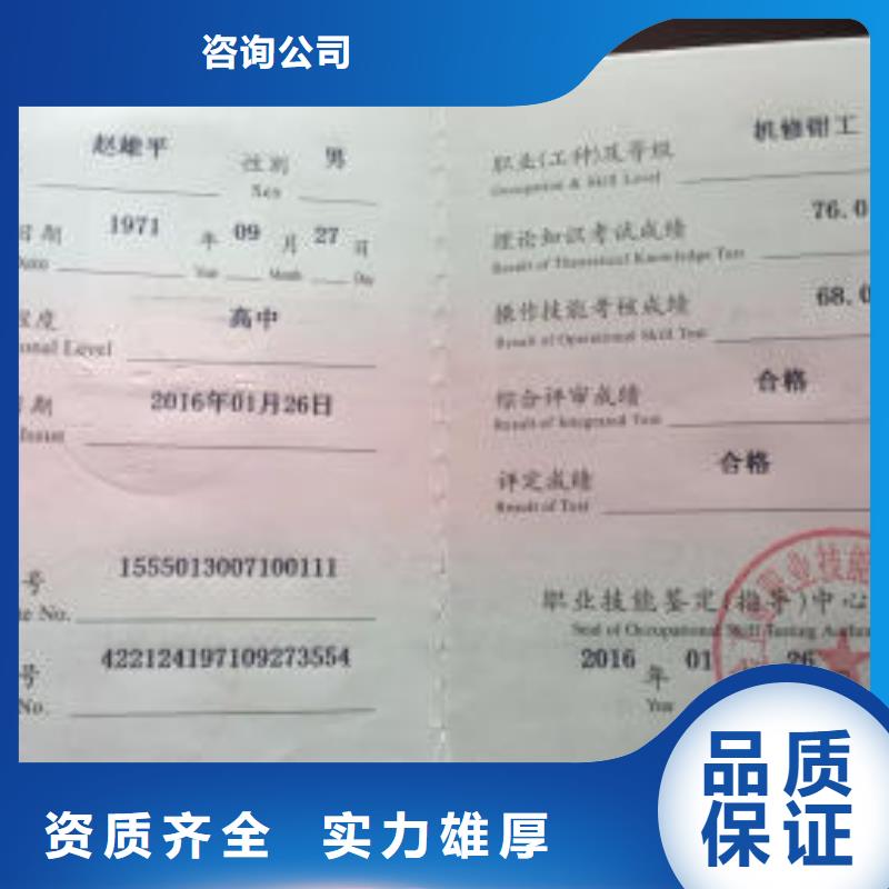 建筑机械操作证学历