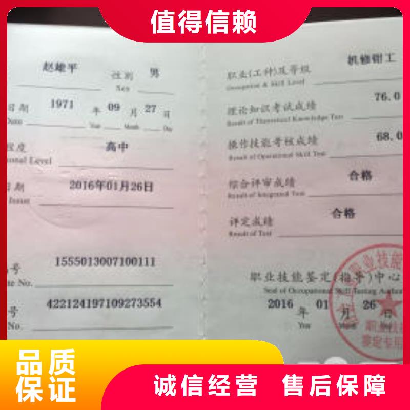 建筑机械操作证什么资料