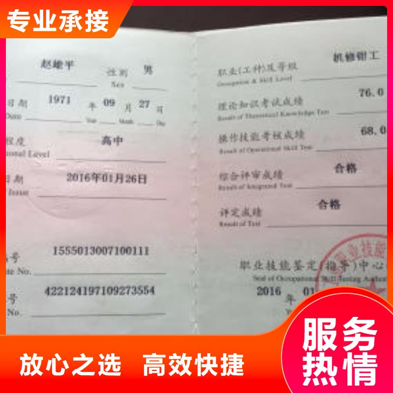 工程机械操作证多年行业经验