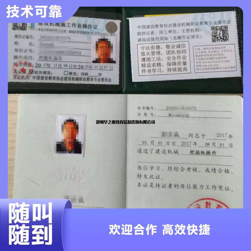 工程师技术专业有效期多久