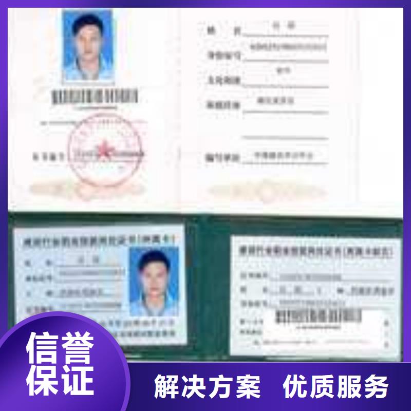 建筑施工网查直出
