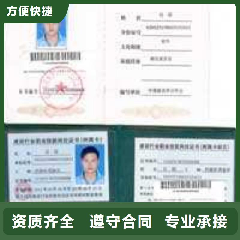 装载机操作证专业
