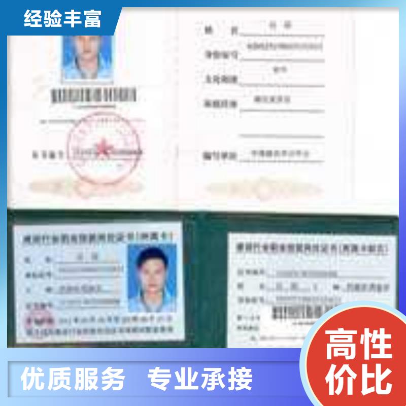 技工技能有效期多久