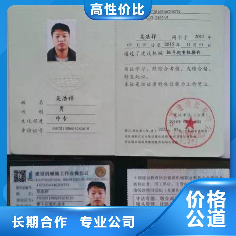 工程师技术专业证职称条件