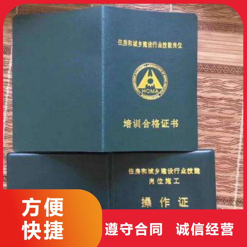 劳动协会技工证人员