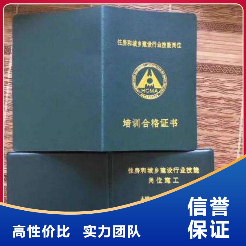 信用等级认证24小时为您服务