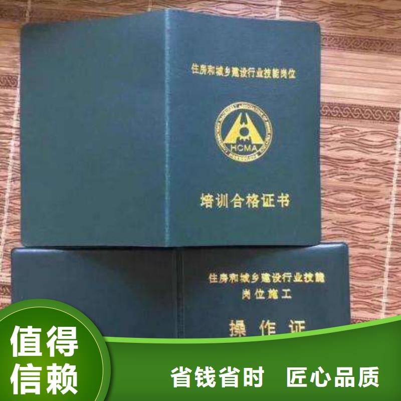 技工技能有效期多久