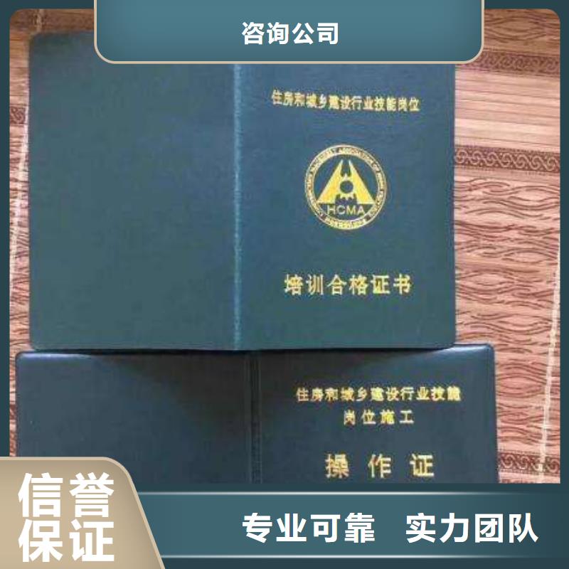 工程师机械操作证资格