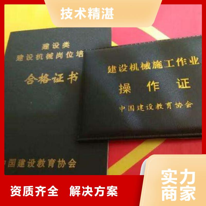 工程机械操作证多年行业经验