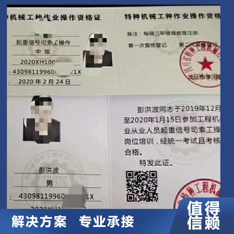 工程师技术专业证职称条件