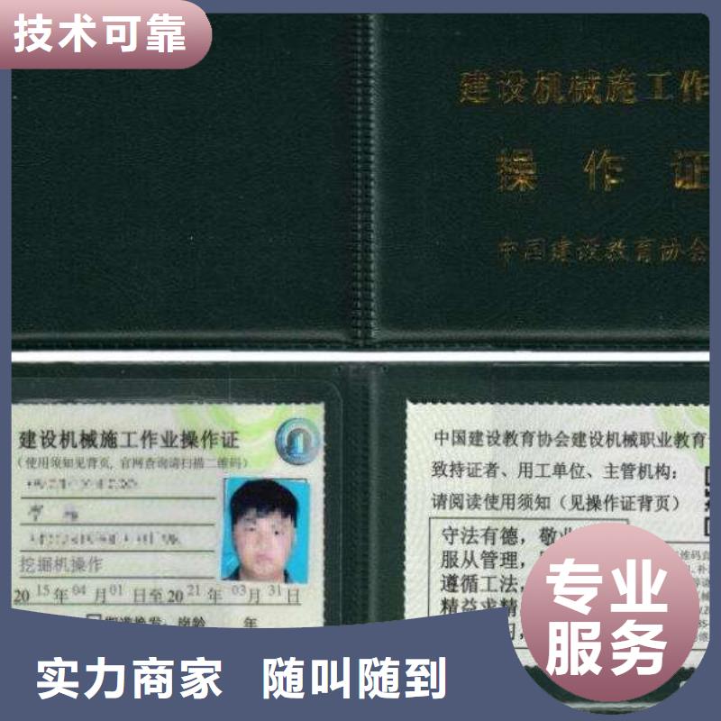 工程师技术专业证职称条件