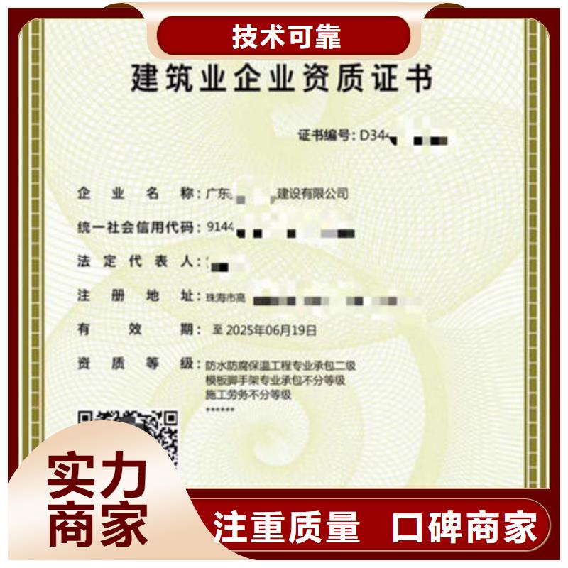 地基基础工程资质几个建造师