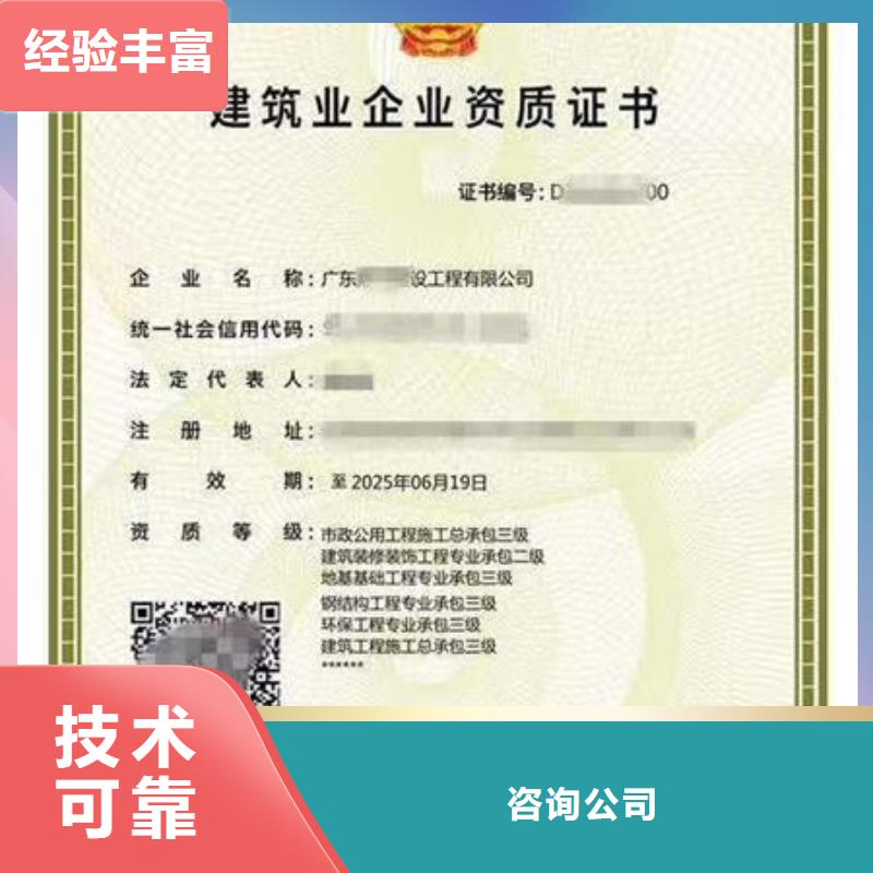 建筑资质工程机械操作证2025公司