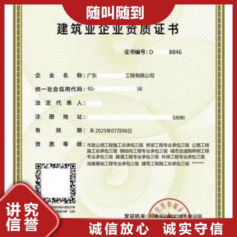 建筑资质工程机械操作证2025公司
