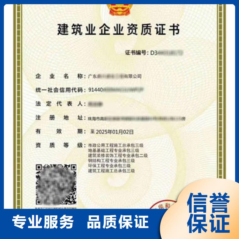 地基基础工程资质几个建造师