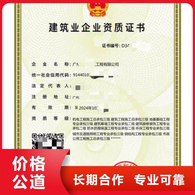 地基基础工程资质几个建造师