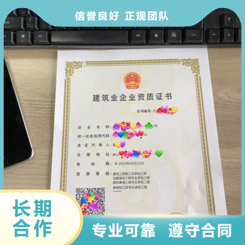 地基基础工程资质几个建造师