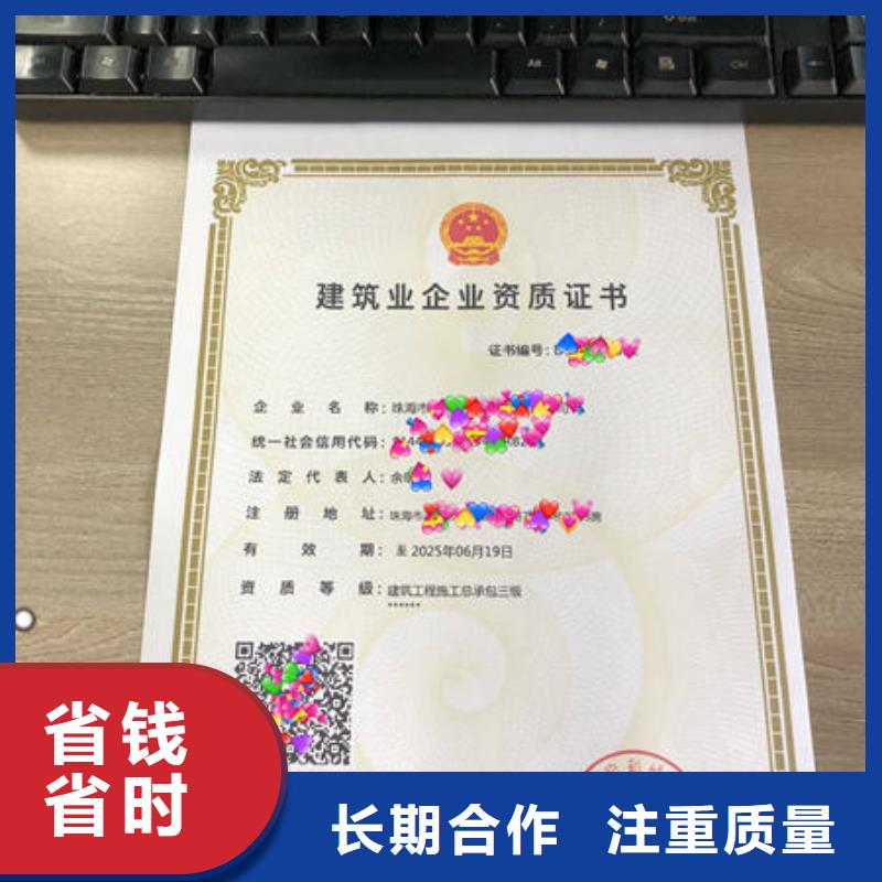 建筑资质_建筑业资质资质齐全