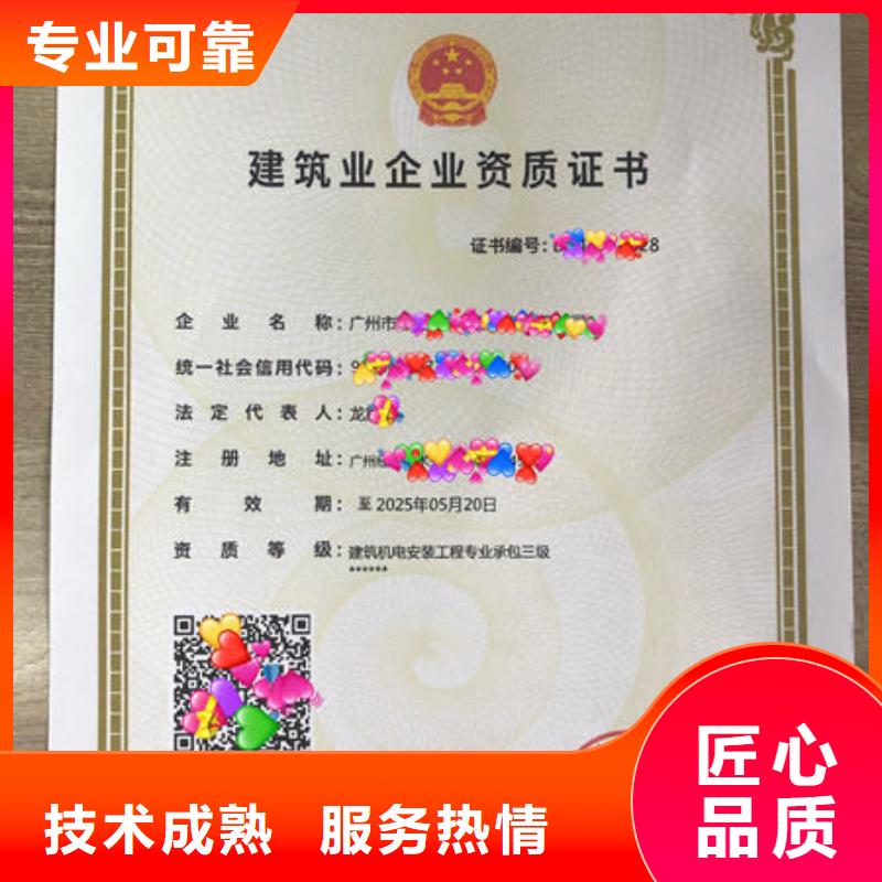 地基基础工程资质几个建造师