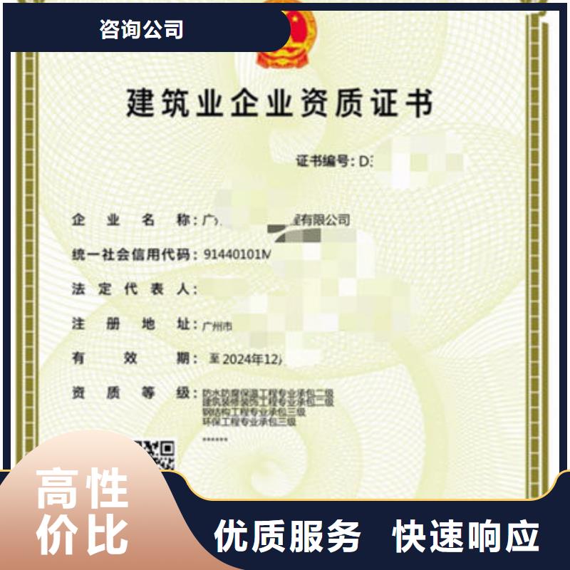 建筑资质工程机械操作证2025公司