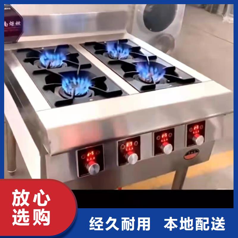 无醇燃料配方配方勾兑方法