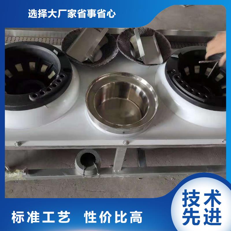 植物油无醇燃料配方培训一对一